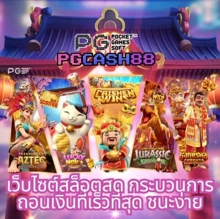 slot666 com เข้าสู่ระบบ ล่าสุด